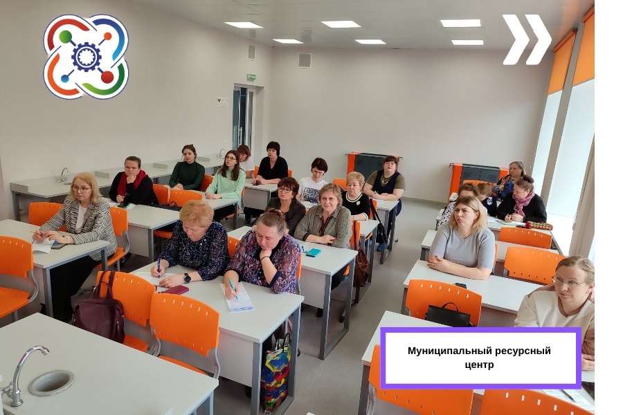 Семинар &amp;quot;Реализация проектной и научной деятельности с учащимися&amp;quot;.