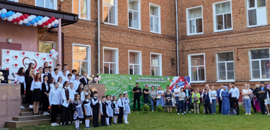 День знаний День знаний.