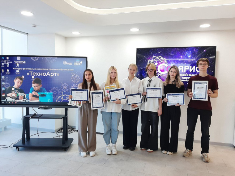 Конкурс-фестиваль инженерных проектов обучающихся «ТехноАрт.