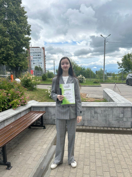 Поздравляем.